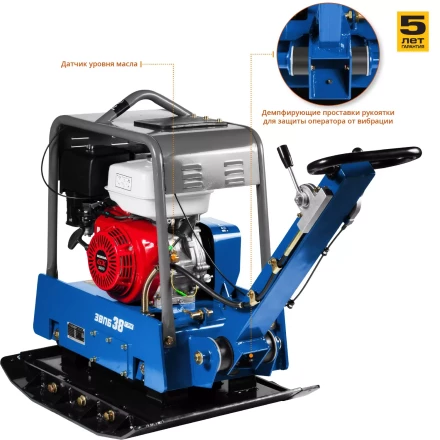 Виброплита бензиновая двигатель Honda ЗВПБ-38 ГРХ серия ПРОФЕССИОНАЛ купить в Нефтеюганске