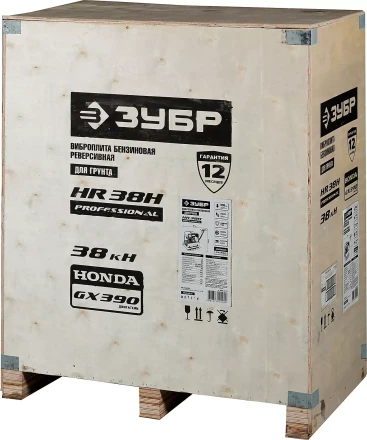 Виброплита бензиновая двигатель Honda ЗВПБ-38 ГРХ серия ПРОФЕССИОНАЛ купить в Нефтеюганске
