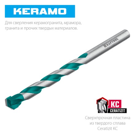 Сверла по керамограниту KERAMO 29175-100-6 купить в Нефтеюганске