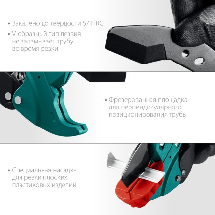 KRAFTOOL Alligator-42. Труборез для металлопластиковых труб 2-в-1 23406-42 купить в Нефтеюганске