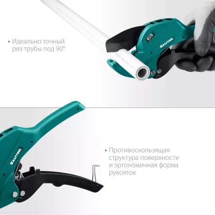 KRAFTOOL Alligator-42. Труборез для металлопластиковых труб 2-в-1 23406-42 купить в Нефтеюганске