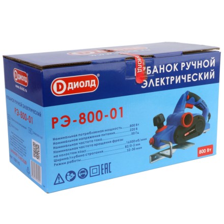 Рубанок Диолд РЭ-800-01 купить в Нефтеюганске