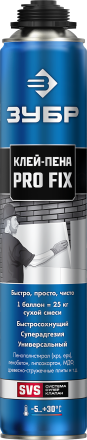 Клей-пена PRO FIX серия ПРОФЕССИОНАЛ купить в Нефтеюганске