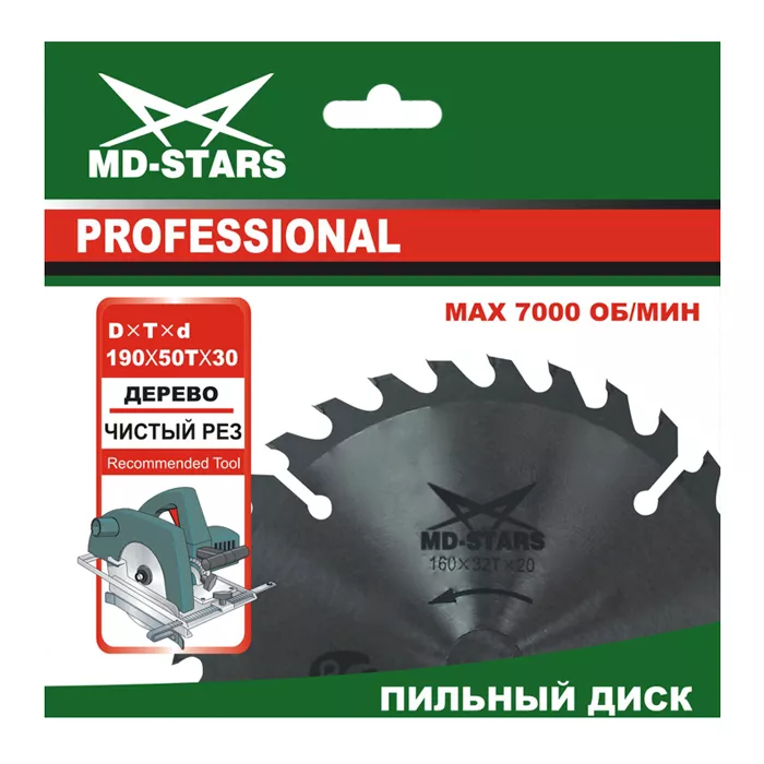 Пильный диск по дереву MD-STARS (Профессионал) PPD3505050 купить в Нефтеюганске