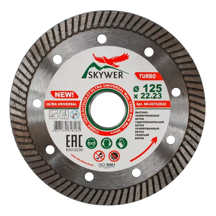 Диск алмазный по бетону TURBO ULTRA UNIVERSAL SKYWER 300*2,8*10*32 mm купить в Нефтеюганске