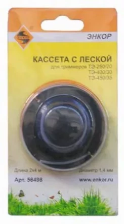 Кассета с леской для TЭ250/20TЭ400/300ТЭ450 56498 купить в Нефтеюганске