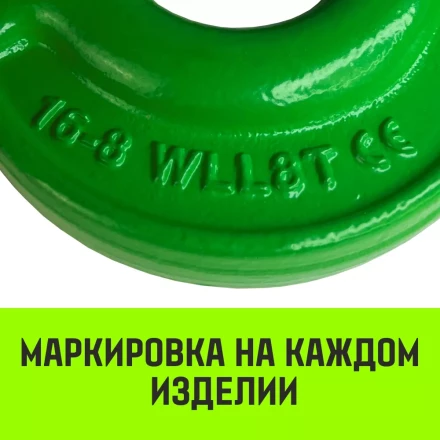 Крюк с вилочным соединением HITCH 16-Т8 кл 8.0 Т (SZ071276) купить в Нефтеюганске