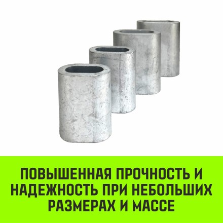 Алюминиевая втулка HITCH 14 мм (SZ071450) купить в Нефтеюганске