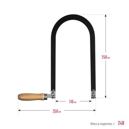 ЗУБР 130 х 250 мм, 10 предм., набор для выпиливания (15311) купить в Нефтеюганске