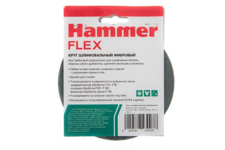 Круг фибровый HAMMER 243-003 купить в Нефтеюганске