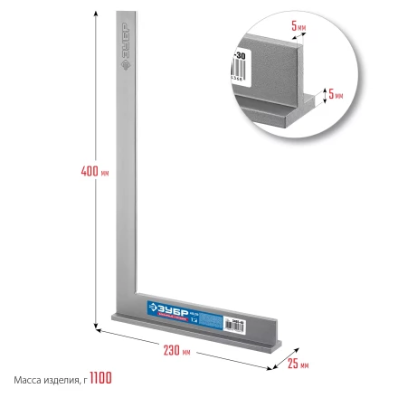 ЗУБР 400 х 230 мм, слесарный угольник, Профессионал (3465-40) купить в Нефтеюганске