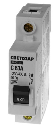 Выключатель СВЕТОЗАР автоматический, 1-полюсный, &quot;С&quot; (тип расцепления), 63 A, 230 / 400 В 49060-63-C купить в Нефтеюганске