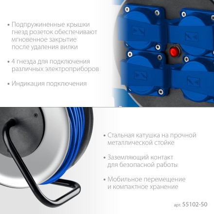 ЗУБР ПВС-325, ПВС, 3 x 2.5 мм2, 50 м, 4000 Вт, IP44, силовой удлинитель на стальной катушке, Профессионал (55102-50) купить в Нефтеюганске