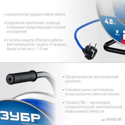 ЗУБР ПВС-325, ПВС, 3 x 2.5 мм2, 50 м, 4000 Вт, IP44, силовой удлинитель на стальной катушке, Профессионал (55102-50) купить в Нефтеюганске