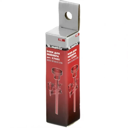 Боек для нейлера 57405 Matrix 57480 купить в Нефтеюганске