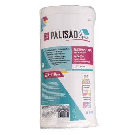 Салфетки универсальные из нетканого материала в рулоне Home Palisad 923395, 220 x 210 мм, 70 шт купить в Нефтеюганске