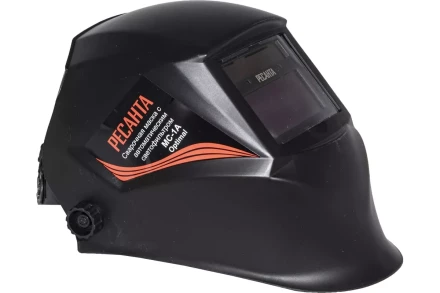 Сварочная маска Ресанта МС-1А Optimal 65/99 купить в Нефтеюганске