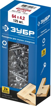 ЗУБР 64 х 4.2 мм, редкая резьба, ТХ20, цинк, 125 шт, саморез для глухих отверстий, Профессионал (30081-42-064) купить в Нефтеюганске