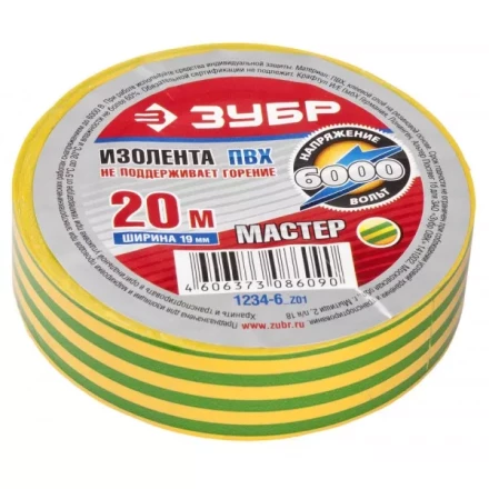 Изолента ЗУБР &quot;МАСТЕР&quot; желто-зеленая, ПВХ, не поддерживающая горение, 6000 В, 19мм х 20м 1234-6_z01 купить в Нефтеюганске