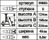 Стремянка стальная &quot;Энкор&quot; 6 ступеней 69663 купить в Нефтеюганске