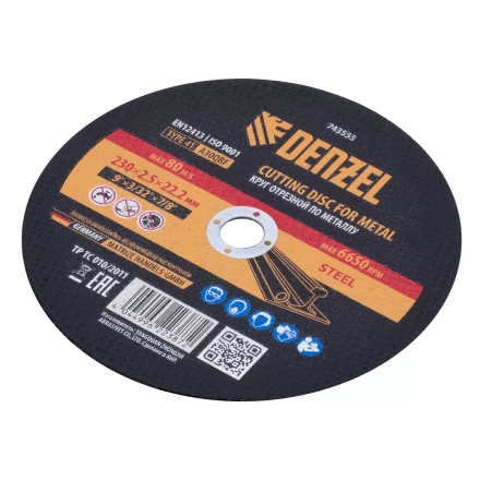 Круг отрезной по металлу, 230 х 2,5 х 22,2 мм, A30QBF Denzel 743553 купить в Нефтеюганске