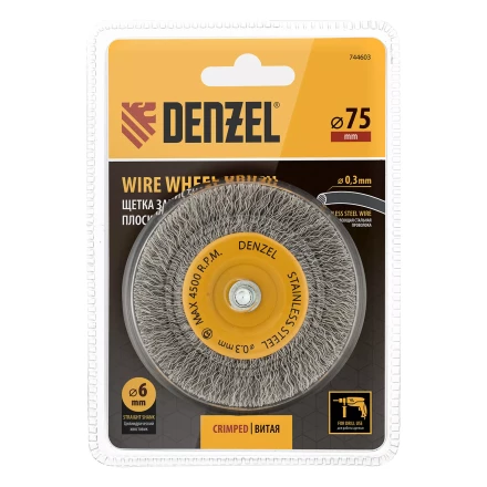 Щетка для дрели, 75 мм, Плоская, со шпилькой, нержавеющая витая проволока Denzel 744603 купить в Нефтеюганске