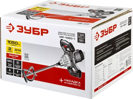 Миксер строительный 2 скорости МР-1050-1 серия МАСТЕР купить в Нефтеюганске