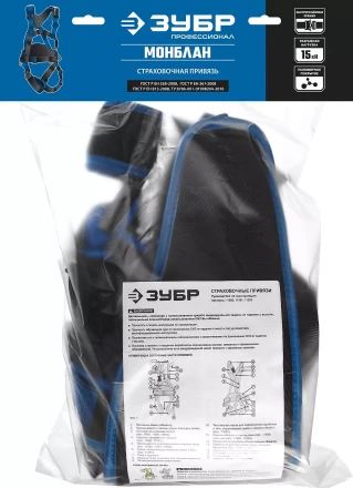 Удерживающая привязь 4 точки крепления серия ПРОФЕССИОНАЛ купить в Нефтеюганске