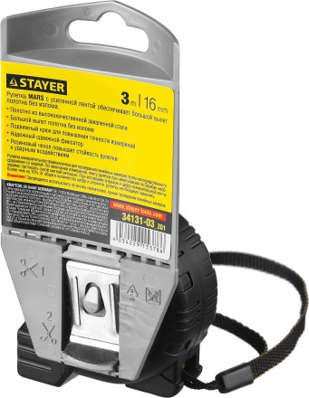 Рулетка STAYER &quot;PROFI&quot; &quot;MARS&quot;, обрезиненный корпус, утолщенное полотно, 3мх16мм 34131-03_z01 купить в Нефтеюганске