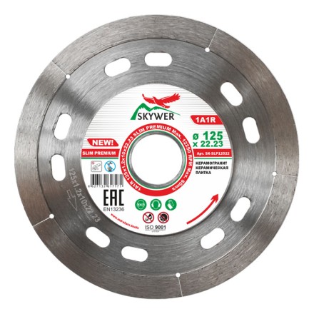 Диск алмазный 1A1R SLIM PREMIUM SKYWER 125*1,2*10*22,23 mm купить в Нефтеюганске