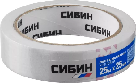 CИБИН. Малярная лента, креповая, 25мм х 25м 12111-25_z01 купить в Нефтеюганске