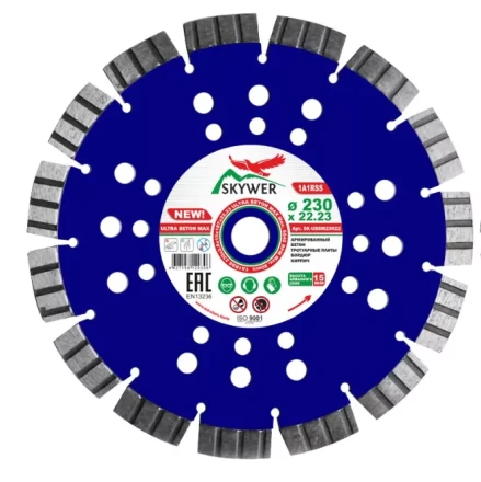 Диск алмазный 1A1RSS ULTRA BETON MAX 230*2,6*15*18T*22,23 купить в Нефтеюганске