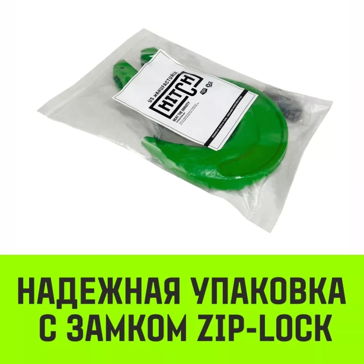 Крюк с вилочным соединением HITCH 20-Т8 кл 12.5 Т (SZ071277) купить в Нефтеюганске