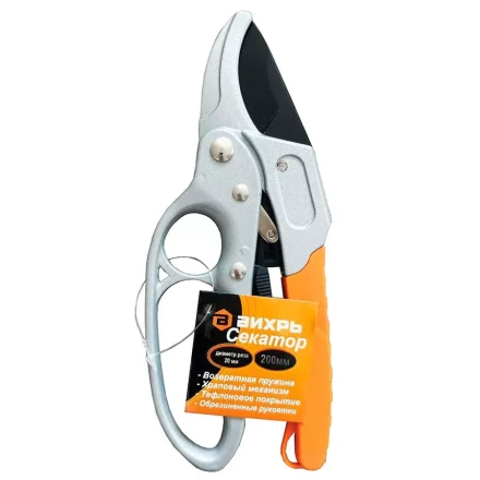 Секатор Вихрь 200мм возвратная пружина храповый механизм тефлон. покрытие купить в Нефтеюганске