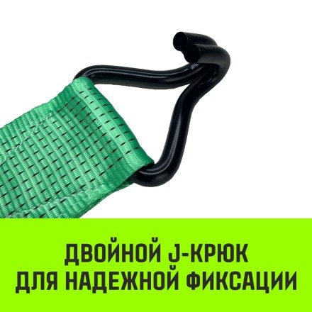 Короткая часть для ремня стяжного HITCH RS REGULAR 1000:12000:10 (100ммSTF1000DaN 12T 06М) (SZ076138) купить в Нефтеюганске