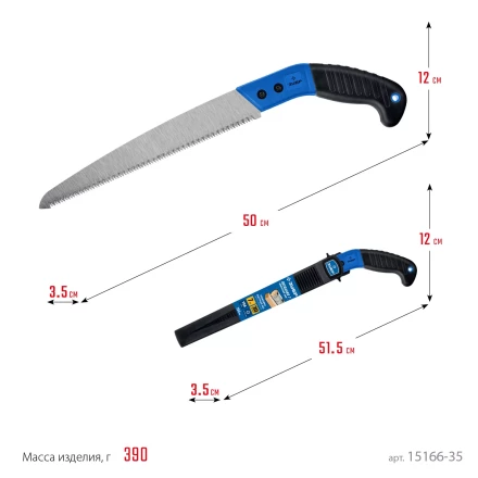 ЗУБР Походная 7, 270 мм, ножовка для быстрого реза сырой древесины, Профессионал (15166-35) купить в Нефтеюганске