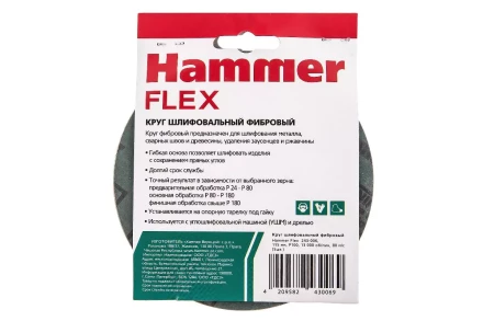 Круг фибровый HAMMER 243-006 купить в Нефтеюганске