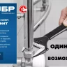 ЗУБР СлимФит, 150 / 34 мм, разводной ключ, ПРОФЕССИОНАЛ (27245-15) купить в Нефтеюганске