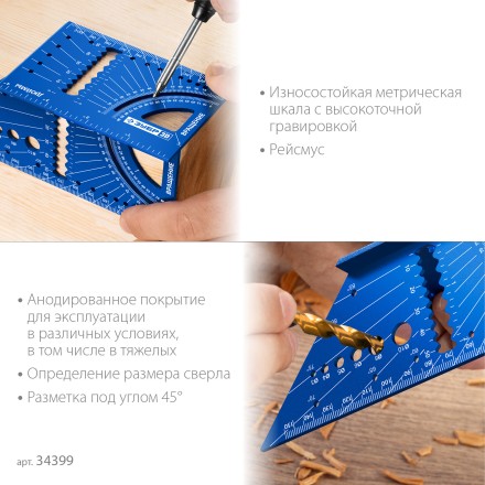 ЗУБР 3D, 7-в-1, угольник многофункциональный, Профессионал (34399) купить в Нефтеюганске