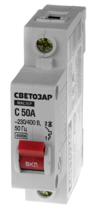 Выключатель СВЕТОЗАР автоматический, 1-полюсный, &quot;С&quot; (тип расцепления), 50 A, 230 / 400 В 49060-50-C купить в Нефтеюганске