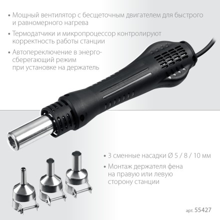 ЗУБР ПСР-650, 100 - 500°С, 650 Вт, 2 в 1, ремонтная паяльная станция, Профессионал (55427) купить в Нефтеюганске