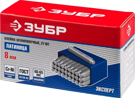 Клейма ЗУБР буквенные латинские, шрифт 8мм 21505-08_z01 купить в Нефтеюганске