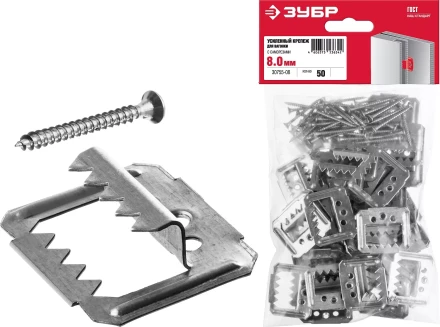 ЗУБР Кляймер-У2, 8 мм, 50 шт, усиленный крепеж для вагонки с саморезами (30755-08) купить в Нефтеюганске