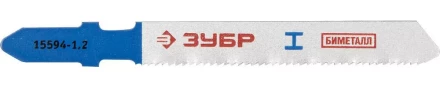 Полотна ЗУБР &quot;ЭКСПЕРТ&quot;, T118AF, для эл/лобзика, Би-металл, по металлу, EU-хвостовик, шаг 1,2мм, 50мм, 2шт 15594-1.2_z01 купить в Нефтеюганске