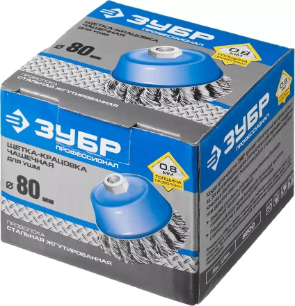 ЗУБР &quot;ПРОФЕССИОНАЛ&quot;. Щетка чашечная для УШМ, плетеные пучки стальной проволоки 0,8мм, 80ммхМ14 35277-080_z02 купить в Нефтеюганске