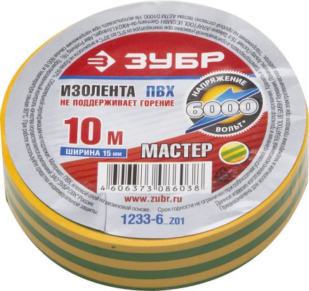 Изолента ЗУБР &quot;МАСТЕР&quot; желто-зеленая, ПВХ, не поддерживающая горение, 6000 В, 15мм х 10м 1233-6_z01 купить в Нефтеюганске