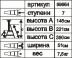 Стремянка стальная &quot;Энкор&quot; 7 ступеней 69664 купить в Нефтеюганске