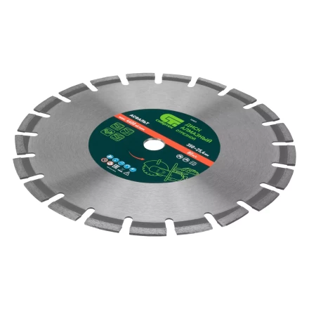 Диск алмазный 350 х 25.4 мм Сибртех 731013, &quot;Асфальт&quot;, сухой/мокрый рез купить в Нефтеюганске