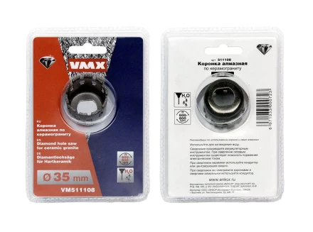 Коронка алмазная по керамограниту ф 35 мм мокр. рез VMX 511108 купить в Нефтеюганске
