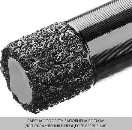 Коронка алмазная универсальная, технология ВВС, d=10 мм, посадка М14, ЗУБР Профессионал 29865-10-М14 29865-10-M14 купить в Нефтеюганске